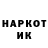 МЕТАДОН кристалл IVAN_ BRO