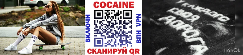 Кокаин Эквадор  где можно купить   Каменск-Шахтинский 