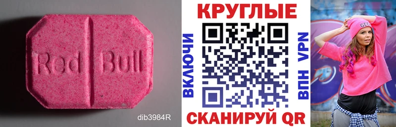сколько стоит  Каменск-Шахтинский  ЭКСТАЗИ VHQ 
