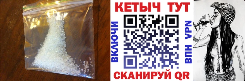 КЕТАМИН ketamine  даркнет сайт  Каменск-Шахтинский 