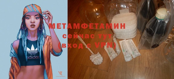 MDMA Premium VHQ Бронницы