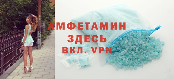 мефедрон мука Бугульма