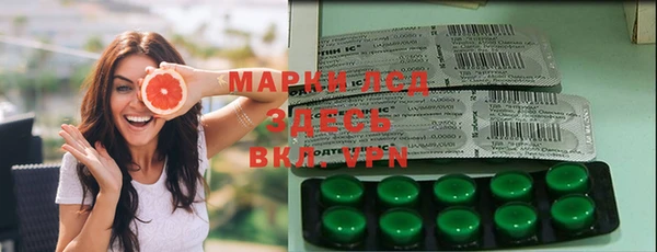 MDMA Premium VHQ Бронницы