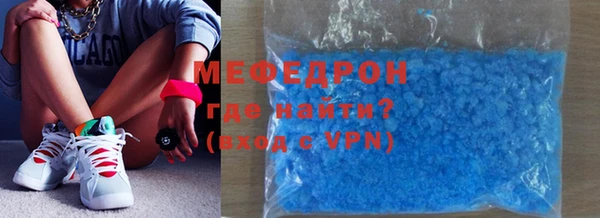 MDMA Premium VHQ Бронницы