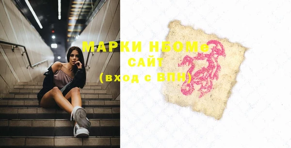 MDMA Premium VHQ Бронницы