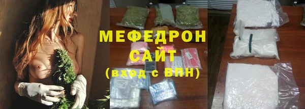 мефедрон мука Бугульма