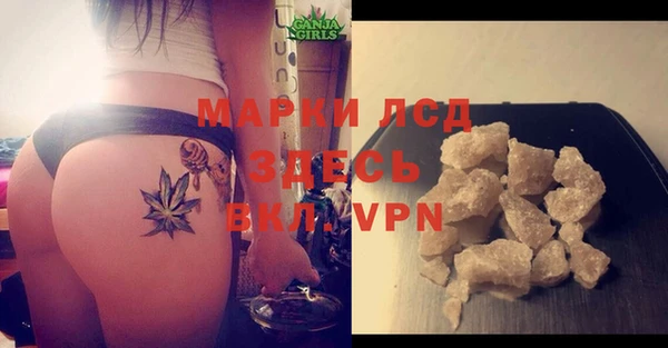 мефедрон мука Бугульма