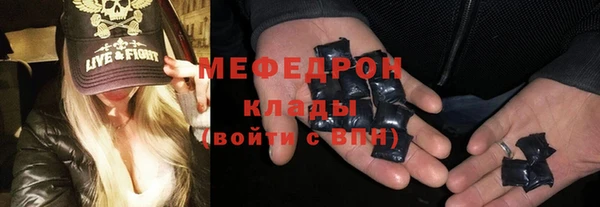 MDMA Premium VHQ Бронницы