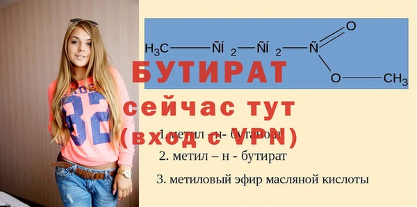 альфа пвп Верхнеуральск