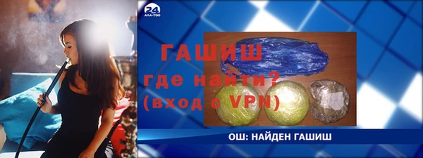 мефедрон мука Бугульма