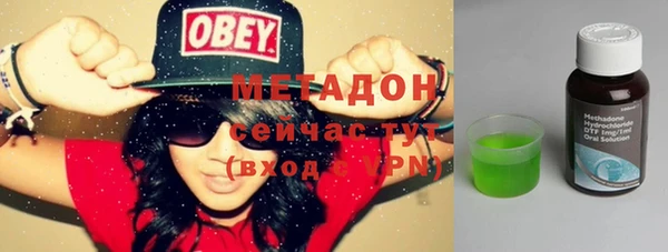 кокаин колумбия Бородино