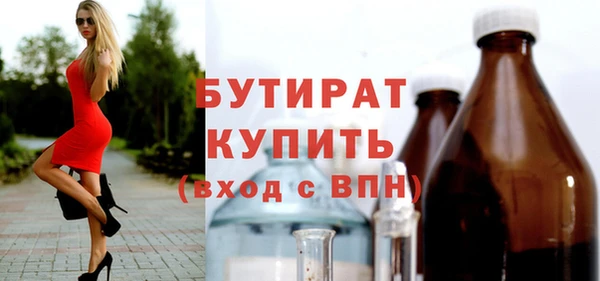 героин Россошь