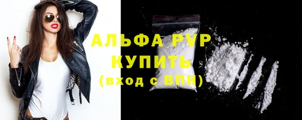 мефедрон мука Бугульма