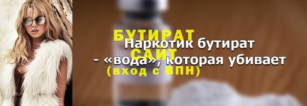 кокаин колумбия Бородино