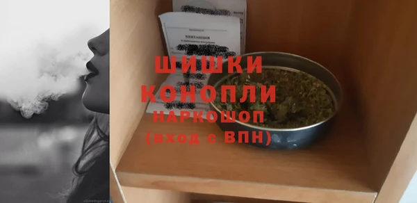 MDMA Premium VHQ Бронницы