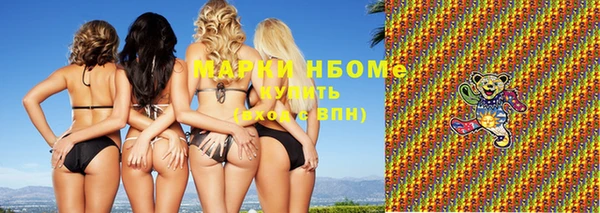 мефедрон мука Бугульма