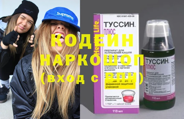 мефедрон мука Бугульма
