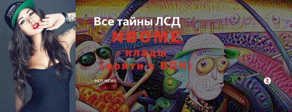 героин Россошь