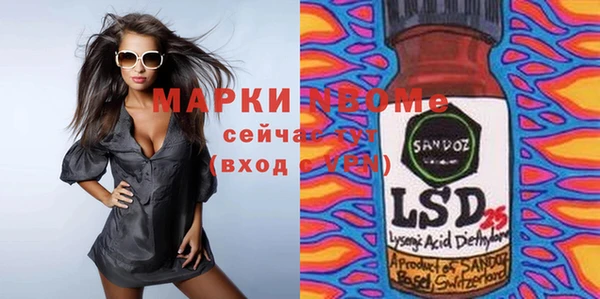 кокаин колумбия Бородино