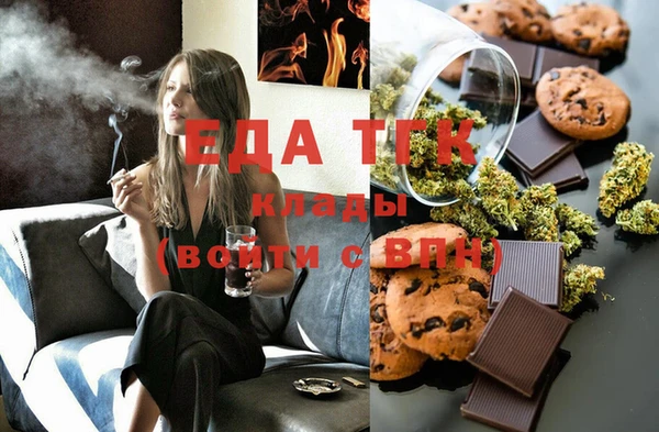 MDMA Premium VHQ Бронницы