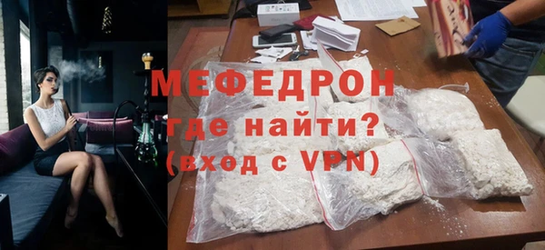 MDMA Premium VHQ Бронницы