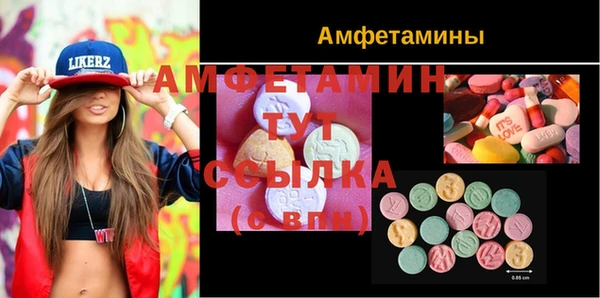 MDMA Premium VHQ Бронницы