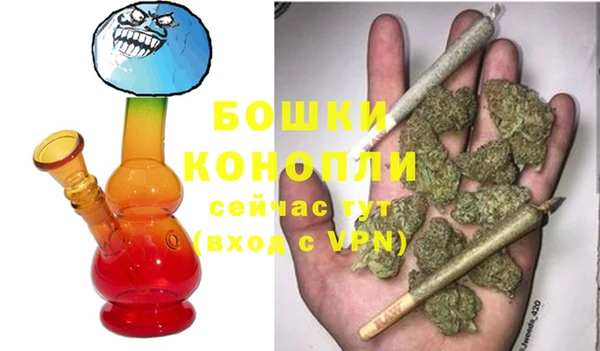 MDMA Premium VHQ Бронницы