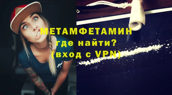 мефедрон VHQ Верхний Тагил