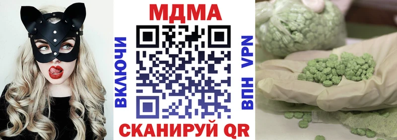МДМА кристаллы  Каменск-Шахтинский 