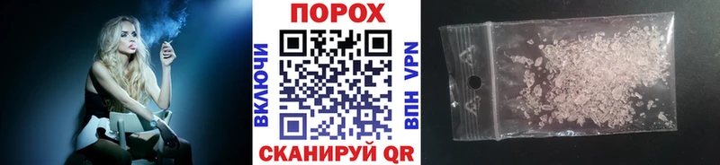 купить  цена  Каменск-Шахтинский  Метамфетамин кристалл 