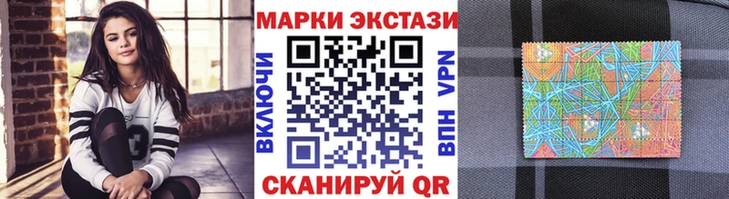 mega рабочий сайт  Каменск-Шахтинский  Наркотические марки 1,8мг 