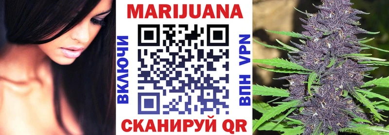 наркошоп  Каменск-Шахтинский  Конопля Bruce Banner 